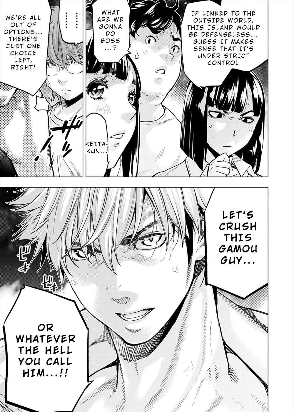 Ingoshima Chapter 154 page 27 - Chapter 154: The Pillar Where the Spirit Sleeps (#93)