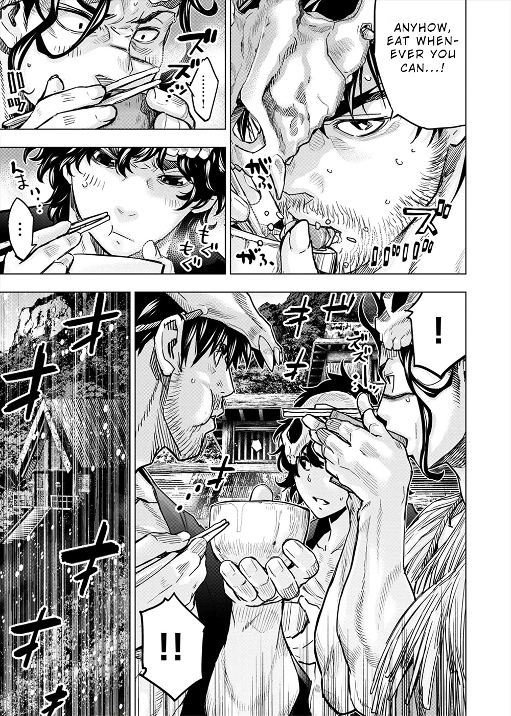 Ingoshima Chapter 154 page 3 - Chapter 154: The Pillar Where the Spirit Sleeps (#93)