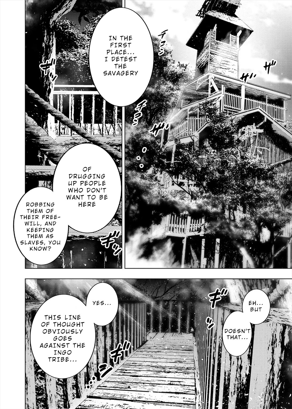 Ingoshima Chapter 154 page 6 - Chapter 154: The Pillar Where the Spirit Sleeps (#93)