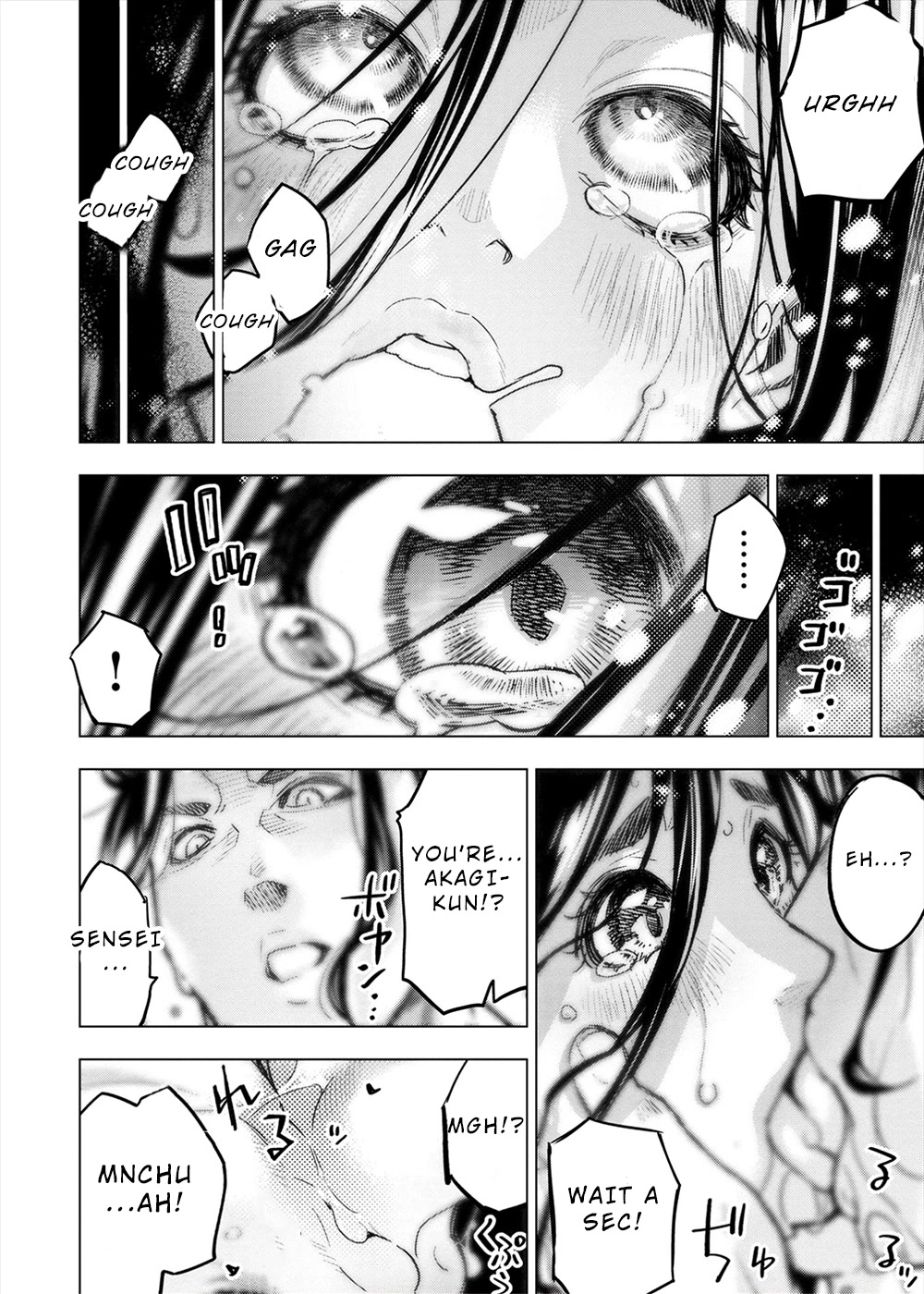 Ingoshima Chapter 155.5 page 3 - Chapter 155.5: R[5]