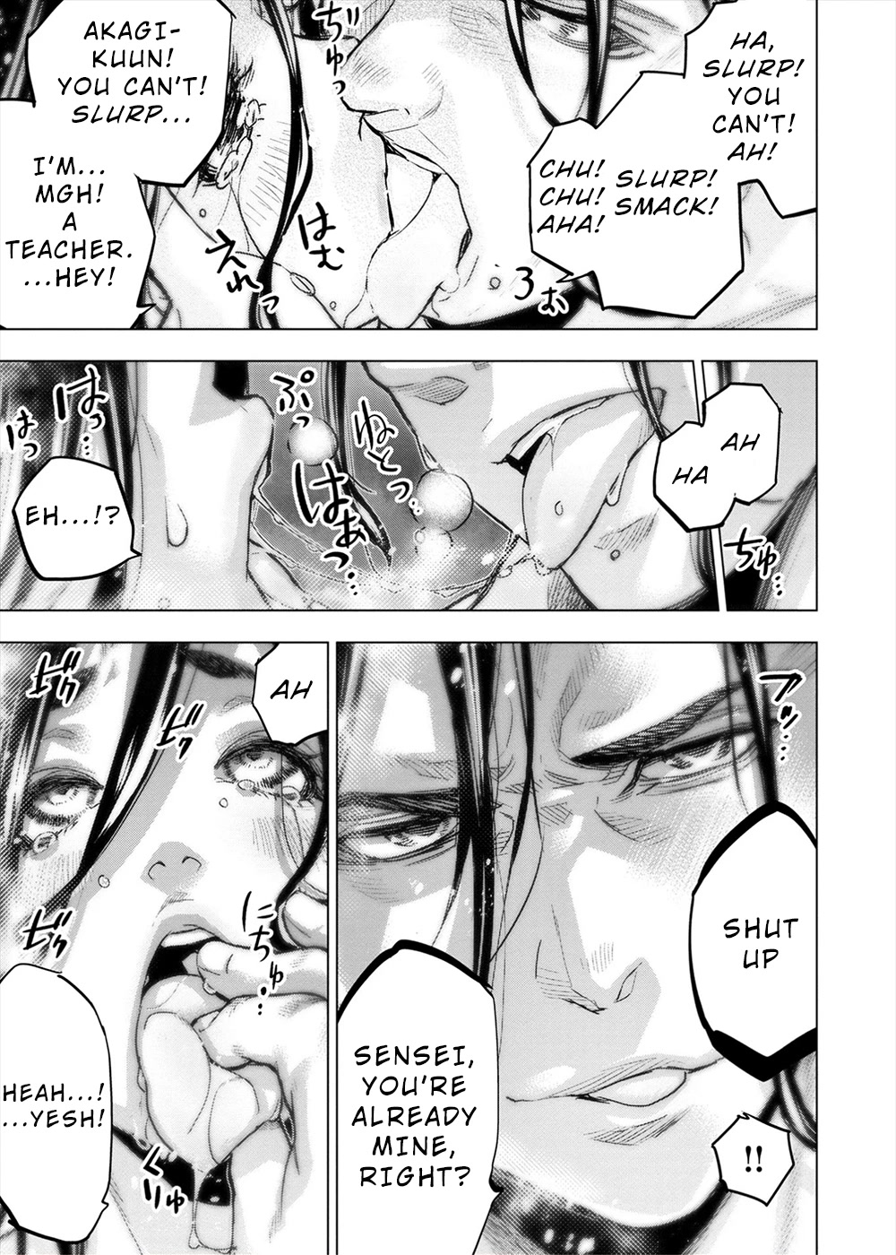 Ingoshima Chapter 155.5 page 4 - Chapter 155.5: R[5]