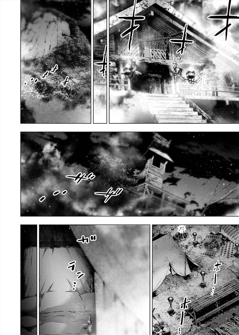 Ingoshima Chapter 155 page 7 - Chapter 155: The King is Above All (#94)