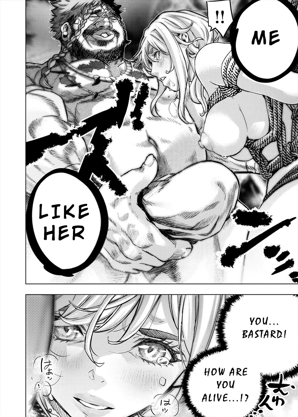 Ingoshima Chapter 156 page 17 - Chapter 156: Loved & Beloved (#95)