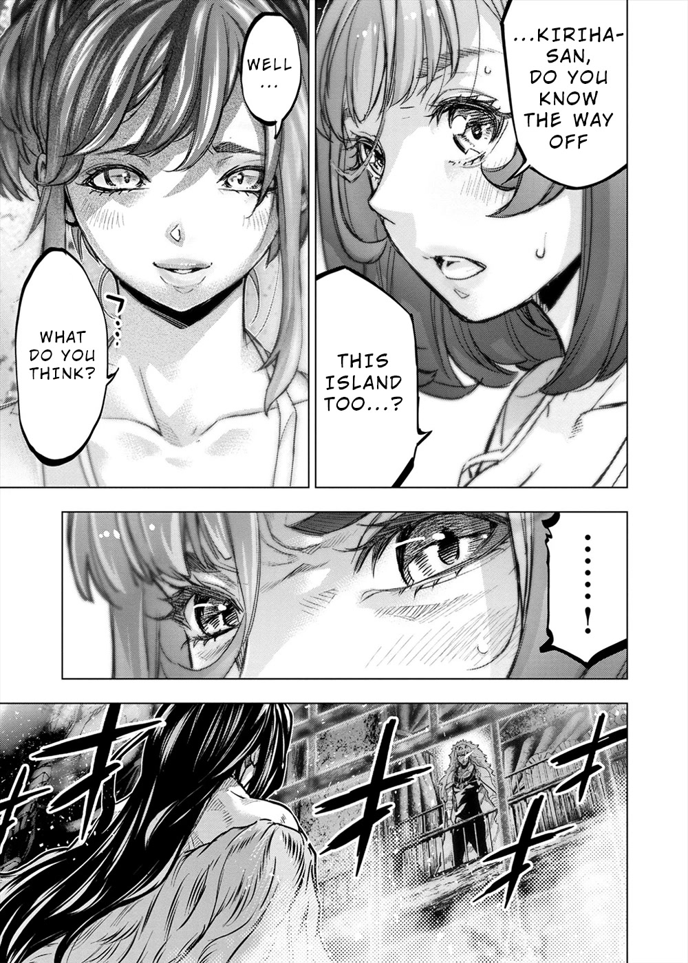 Ingoshima Chapter 156 page 6 - Chapter 156: Loved & Beloved (#95)