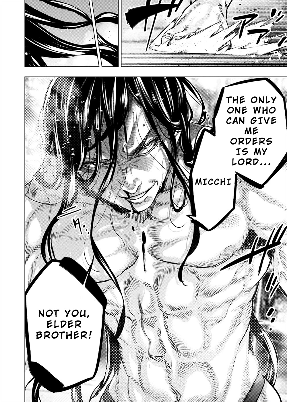 Ingoshima Chapter 158 page 11 - Chapter 158: A Duel for Love (#97)