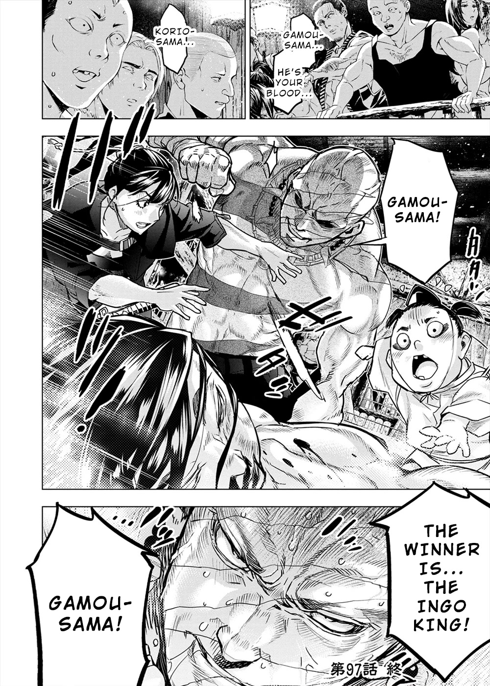 Ingoshima Chapter 158 page 21 - Chapter 158: A Duel for Love (#97)