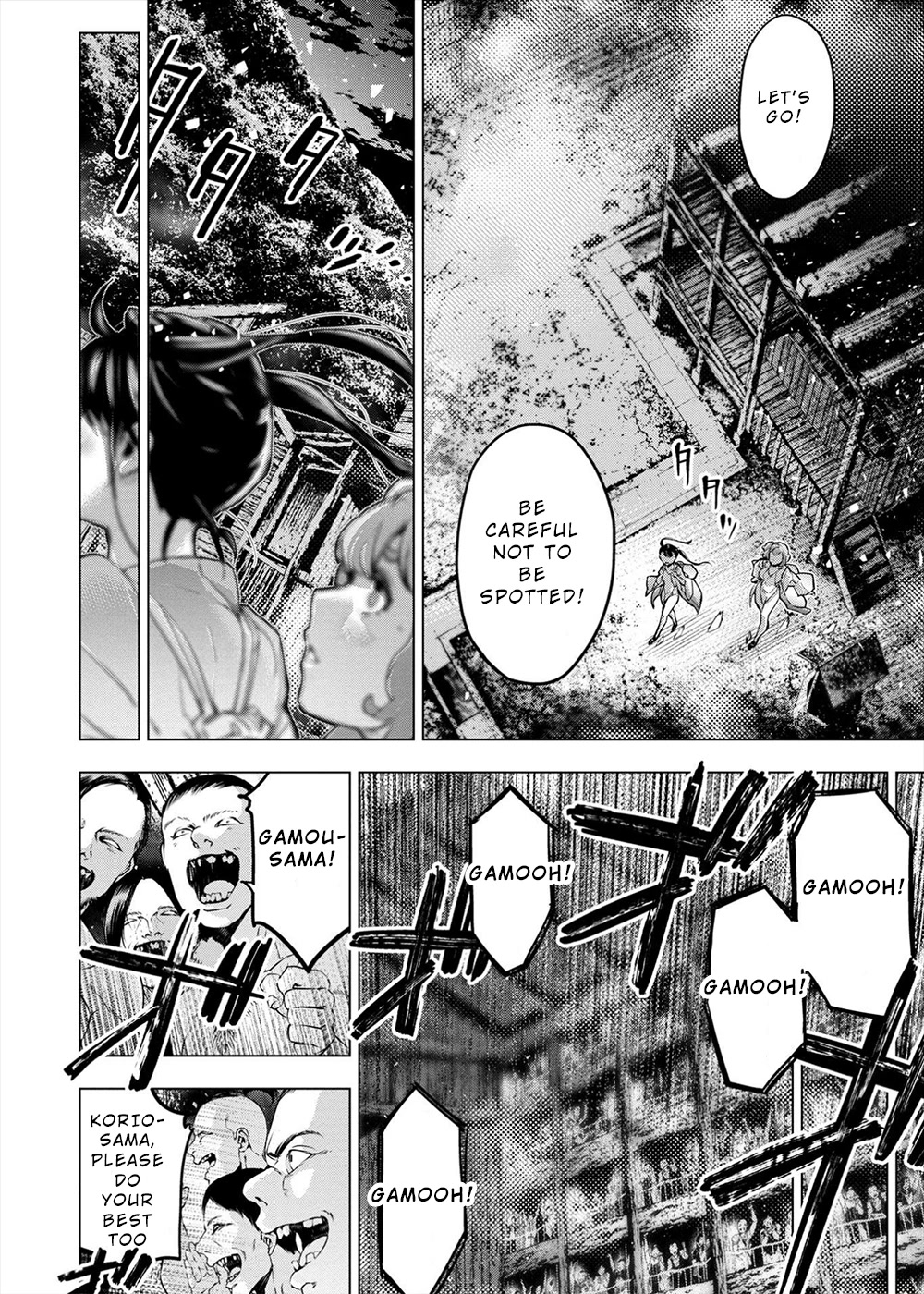 Ingoshima Chapter 158 page 4 - Chapter 158: A Duel for Love (#97)