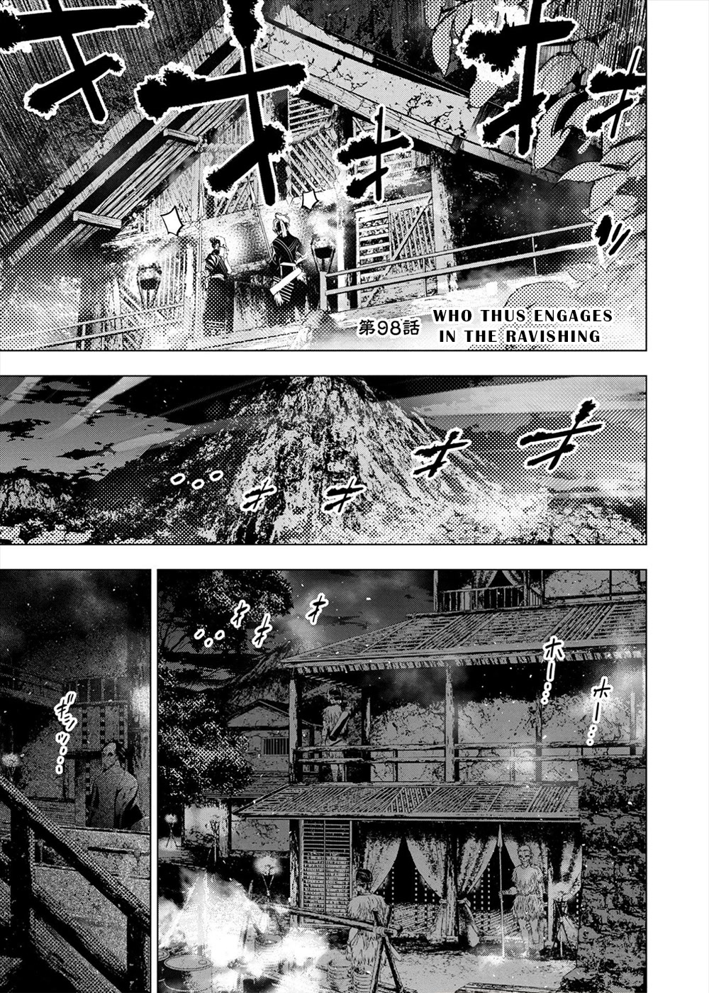 Ingoshima Chapter 159 page 1 - Chapter 159: Who Thus Engages in the Ravishing (#98)