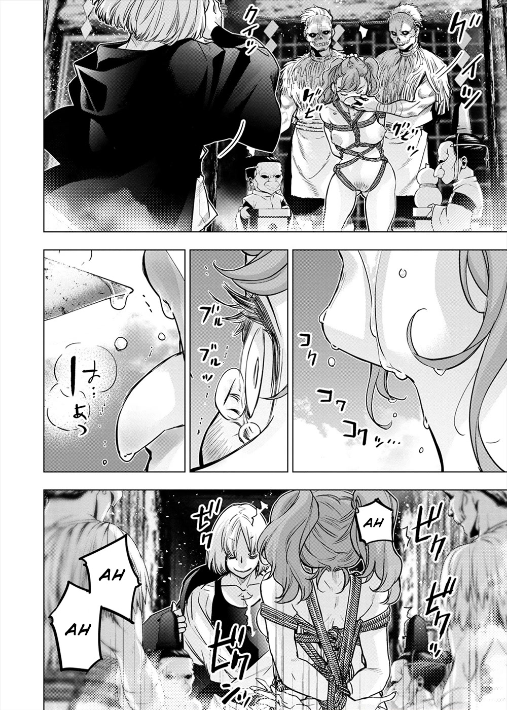 Ingoshima Chapter 159 page 15 - Chapter 159: Who Thus Engages in the Ravishing (#98)