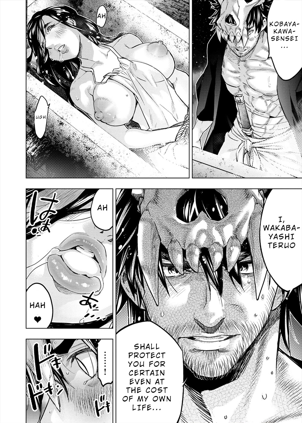 Ingoshima Chapter 159 page 2 - Chapter 159: Who Thus Engages in the Ravishing (#98)