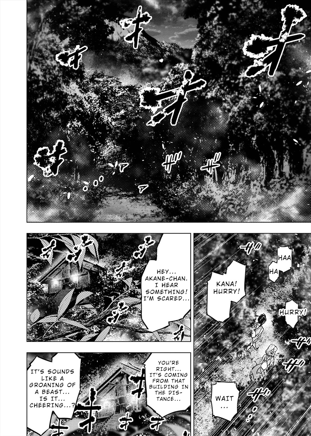 Ingoshima Chapter 159 page 25 - Chapter 159: Who Thus Engages in the Ravishing (#98)