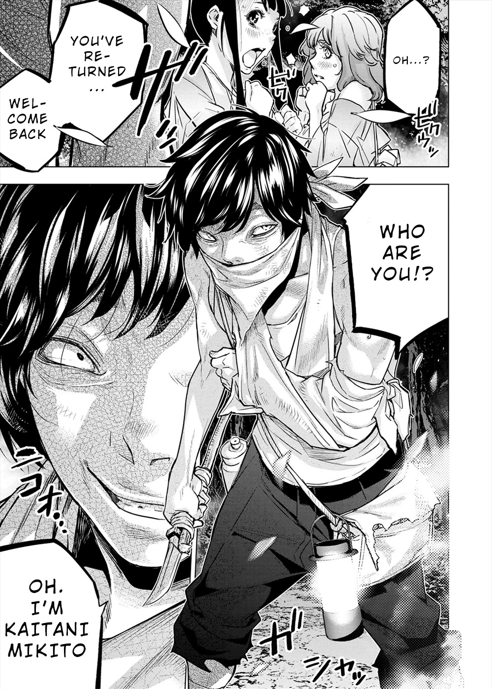 Ingoshima Chapter 159 page 28 - Chapter 159: Who Thus Engages in the Ravishing (#98)