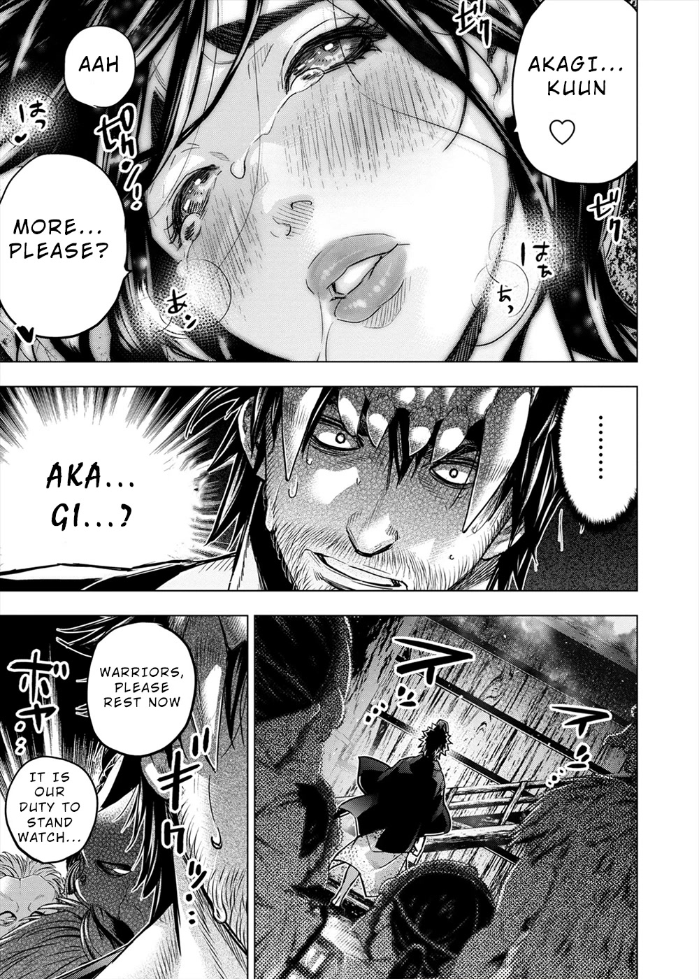 Ingoshima Chapter 159 page 3 - Chapter 159: Who Thus Engages in the Ravishing (#98)