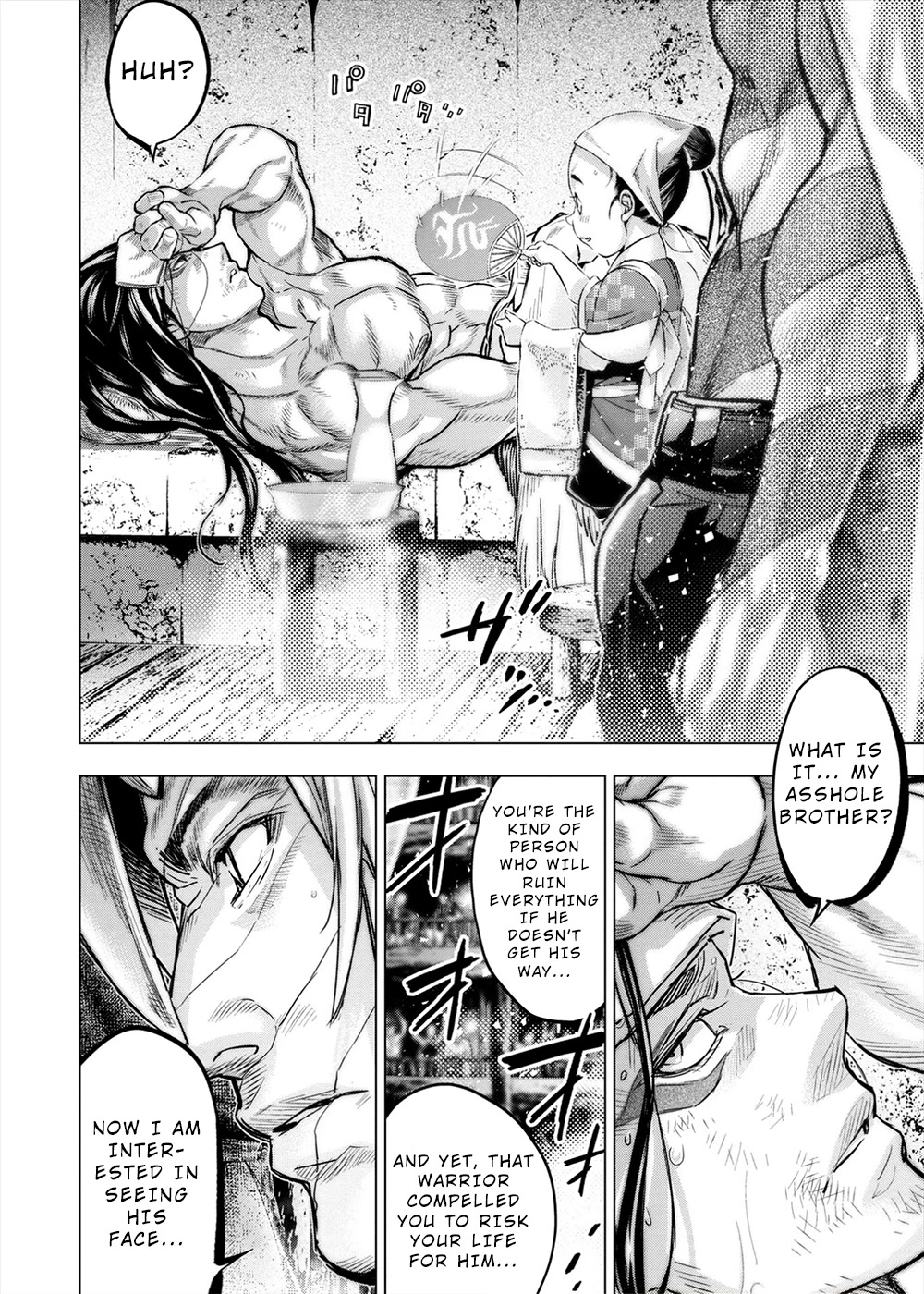 Ingoshima Chapter 159 page 6 - Chapter 159: Who Thus Engages in the Ravishing (#98)