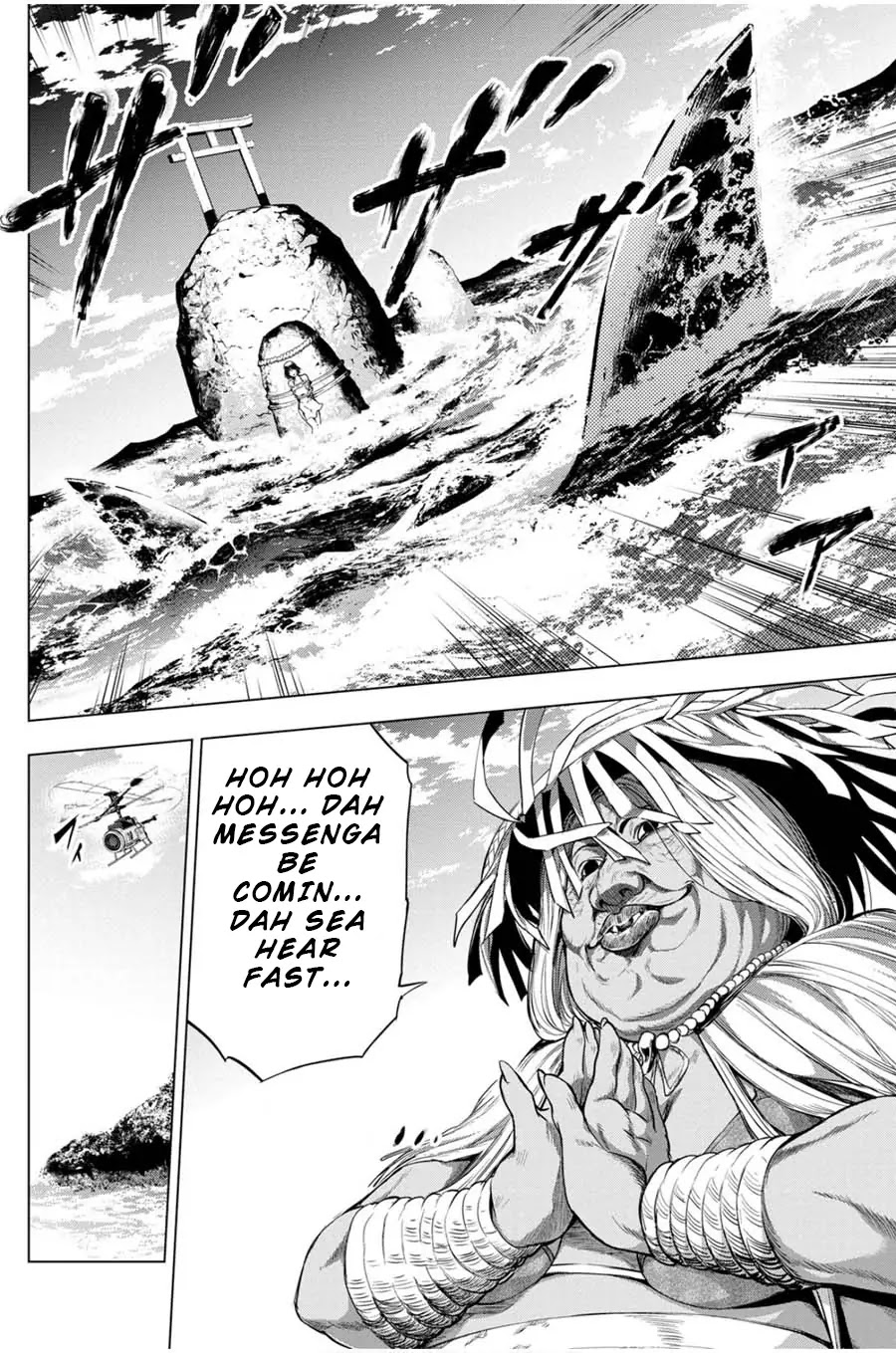 Ingoshima Chapter 16 page 14 - Chapter 16: The White Feathered Arrow is Visitor From Afar