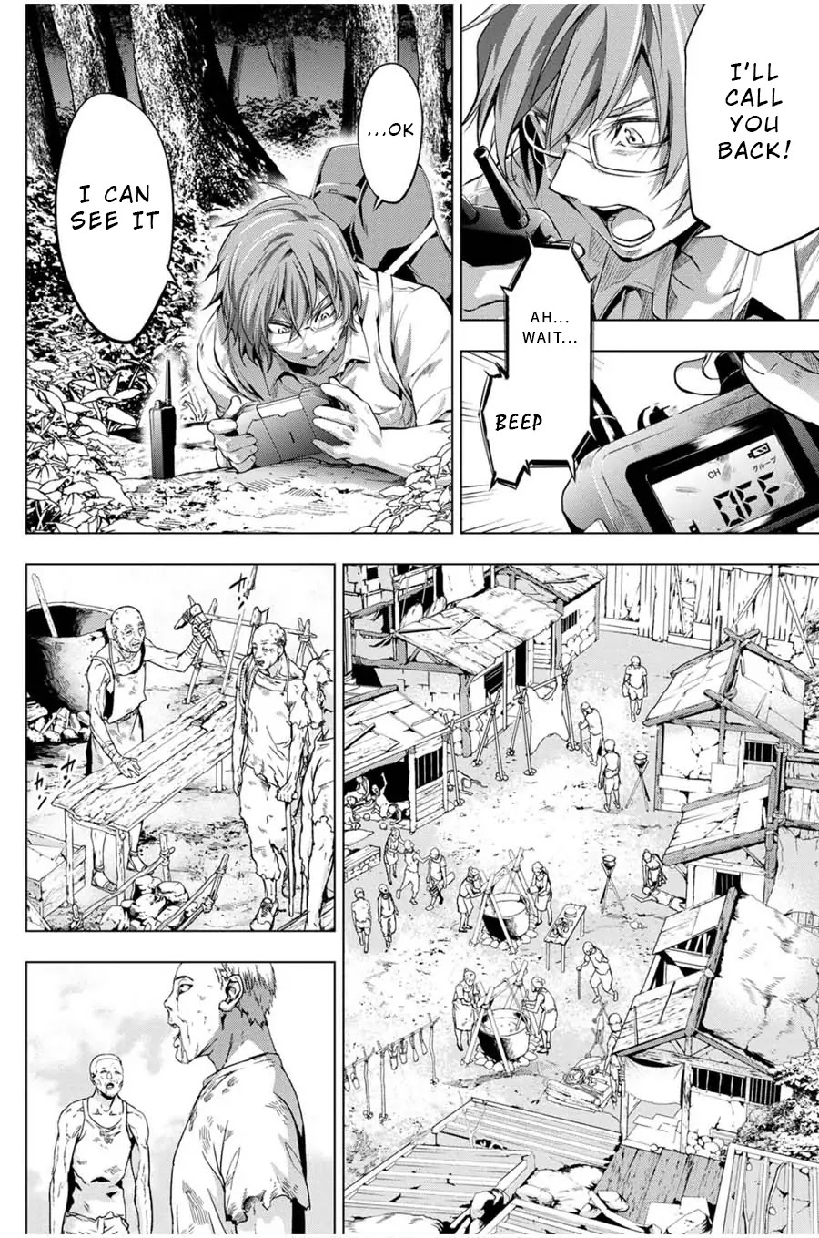 Ingoshima Chapter 16 page 2 - Chapter 16: The White Feathered Arrow is Visitor From Afar