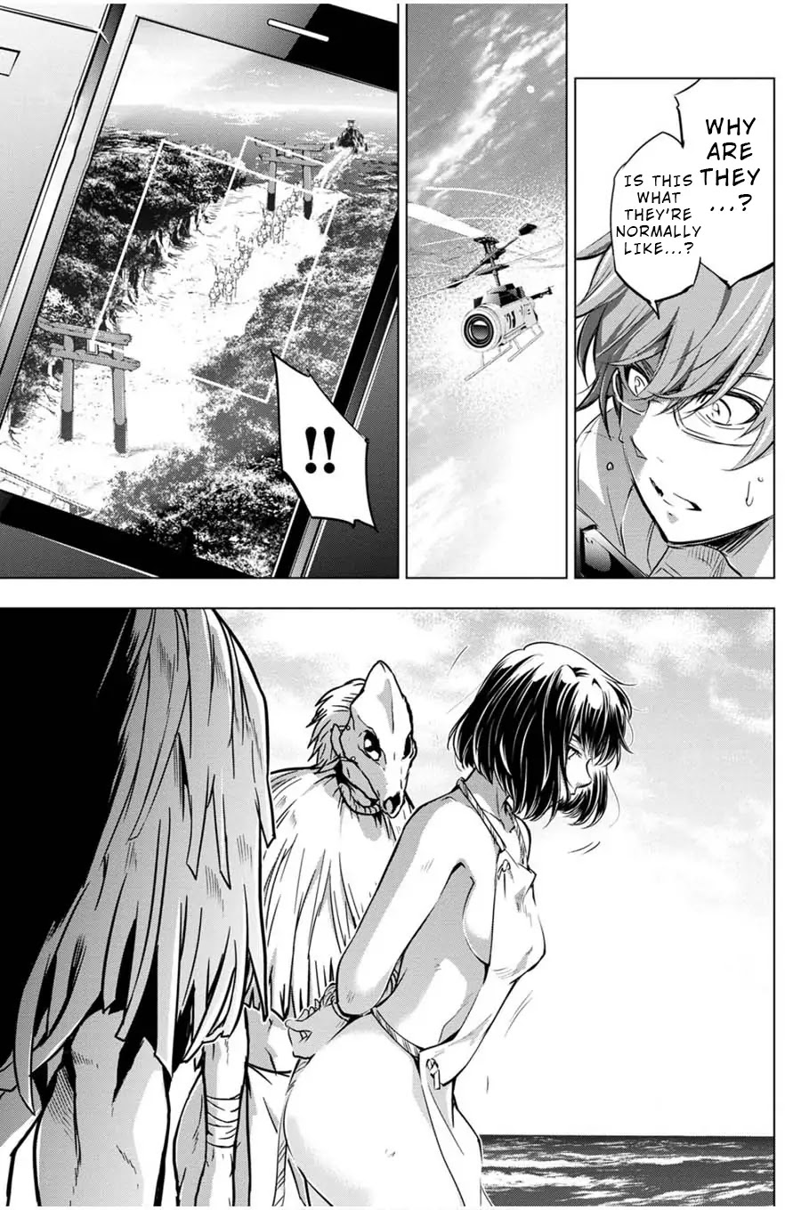Ingoshima Chapter 16 page 3 - Chapter 16: The White Feathered Arrow is Visitor From Afar