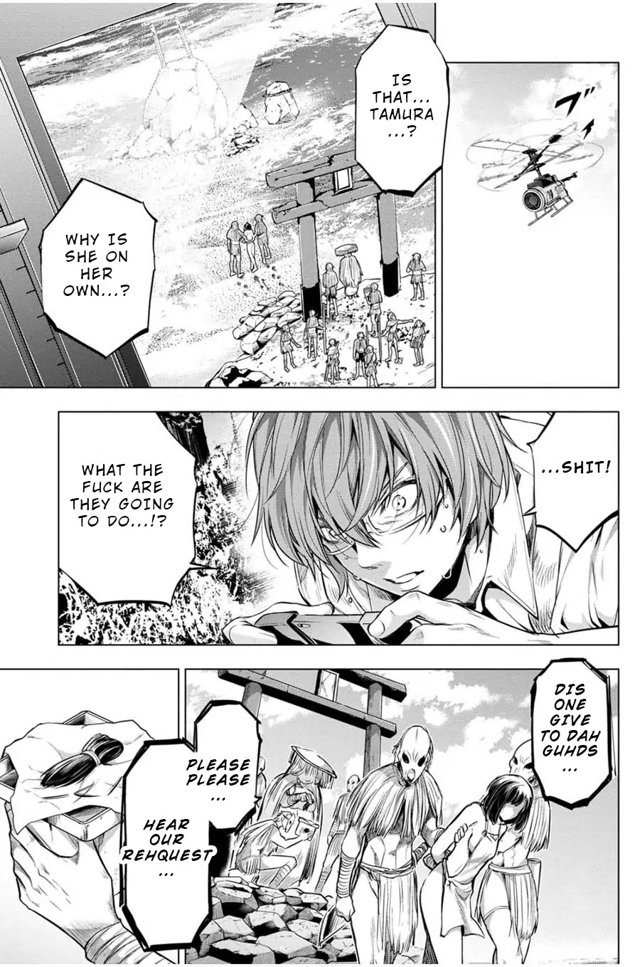 Ingoshima Chapter 16 page 5 - Chapter 16: The White Feathered Arrow is Visitor From Afar