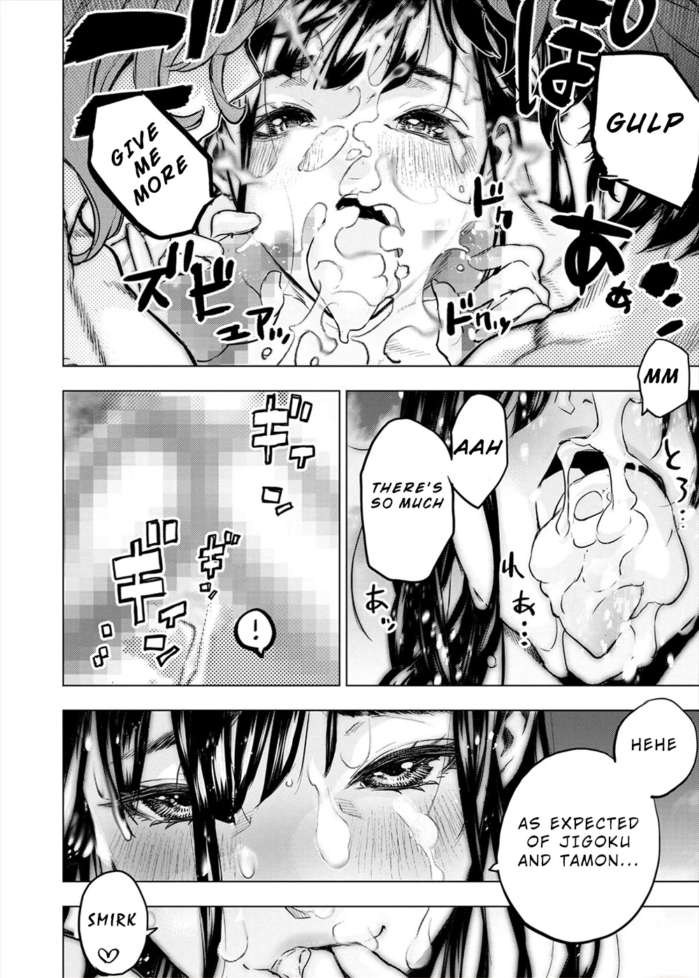 Ingoshima Chapter 160.5 page 10 - Chapter 160.5: R[6]