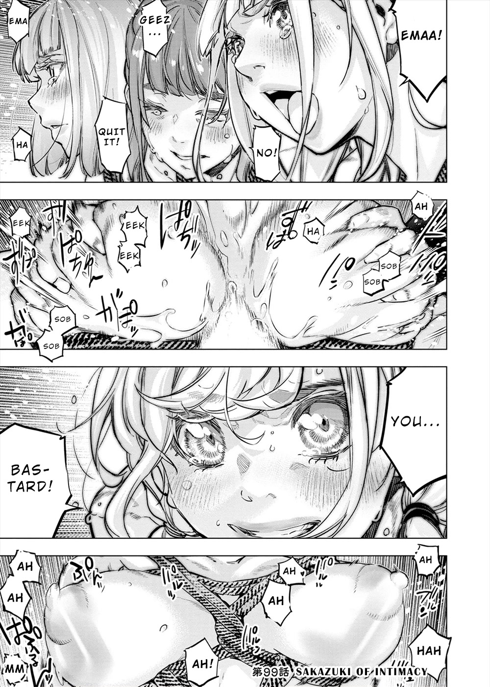 Ingoshima Chapter 160 page 1 - Chapter 160: Sakazuki of Intimacy (#99)