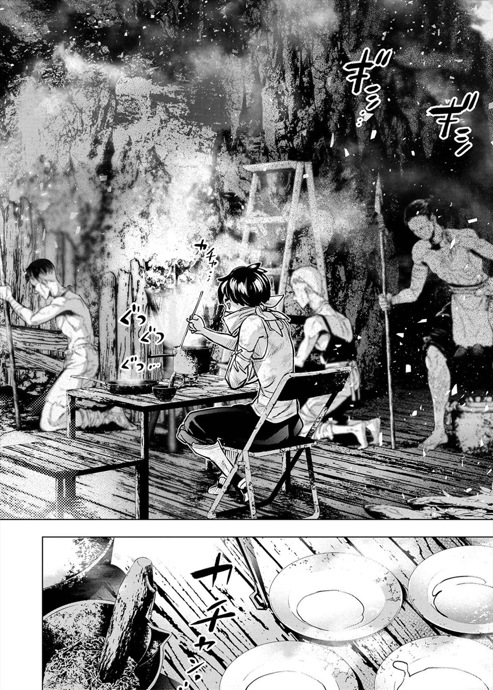 Ingoshima Chapter 160 page 10 - Chapter 160: Sakazuki of Intimacy (#99)