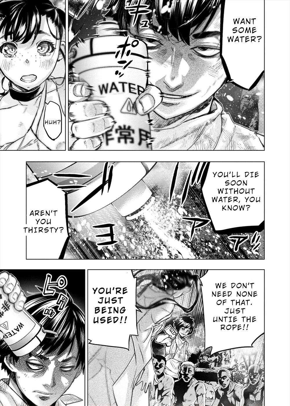Ingoshima Chapter 160 page 15 - Chapter 160: Sakazuki of Intimacy (#99)