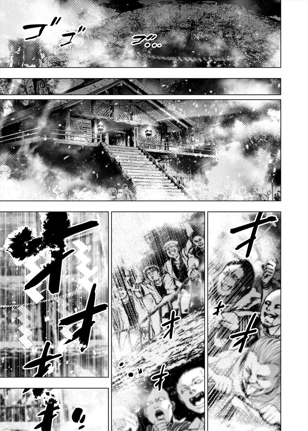 Ingoshima Chapter 160 page 17 - Chapter 160: Sakazuki of Intimacy (#99)
