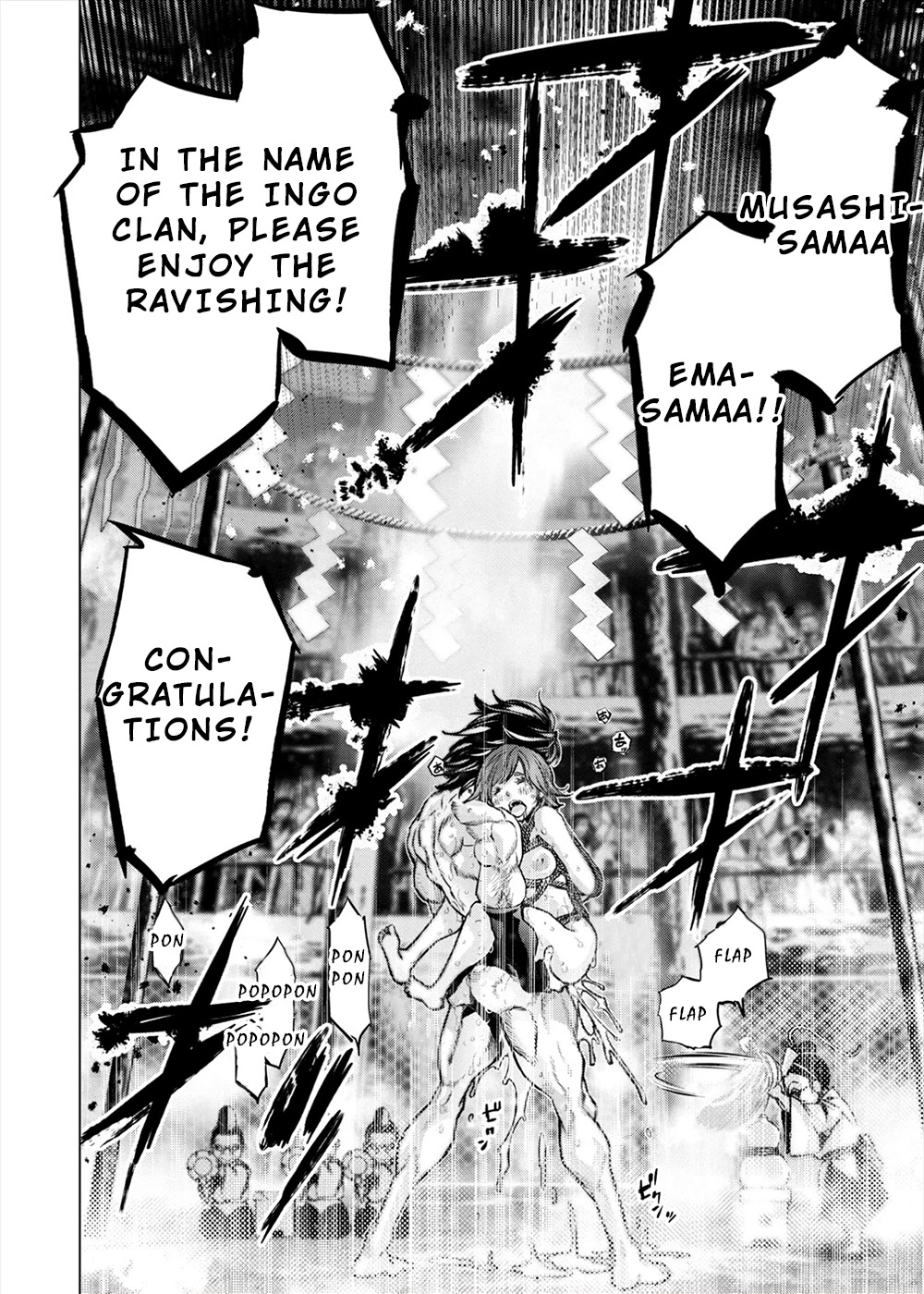 Ingoshima Chapter 160 page 4 - Chapter 160: Sakazuki of Intimacy (#99)