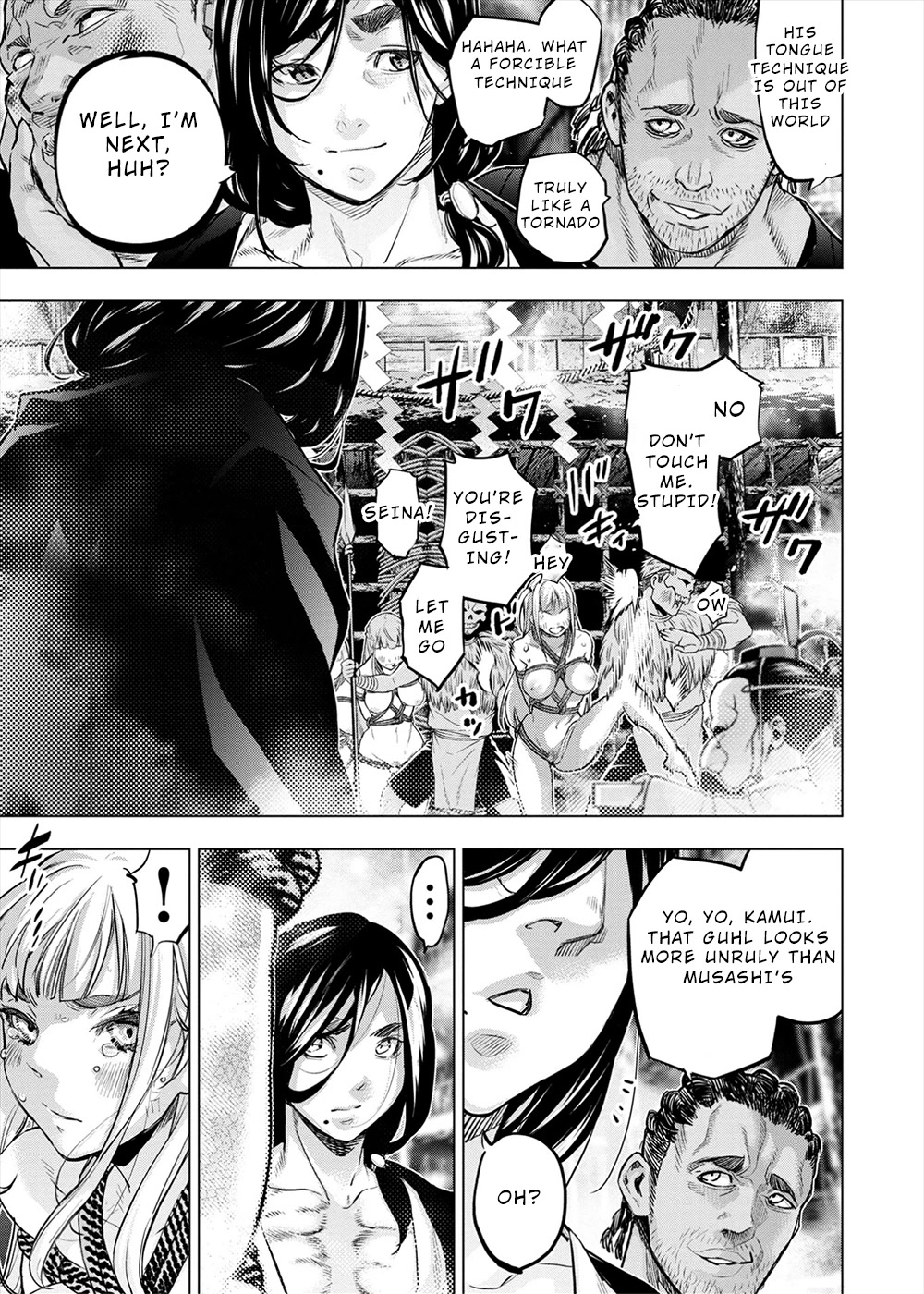 Ingoshima Chapter 160 page 5 - Chapter 160: Sakazuki of Intimacy (#99)