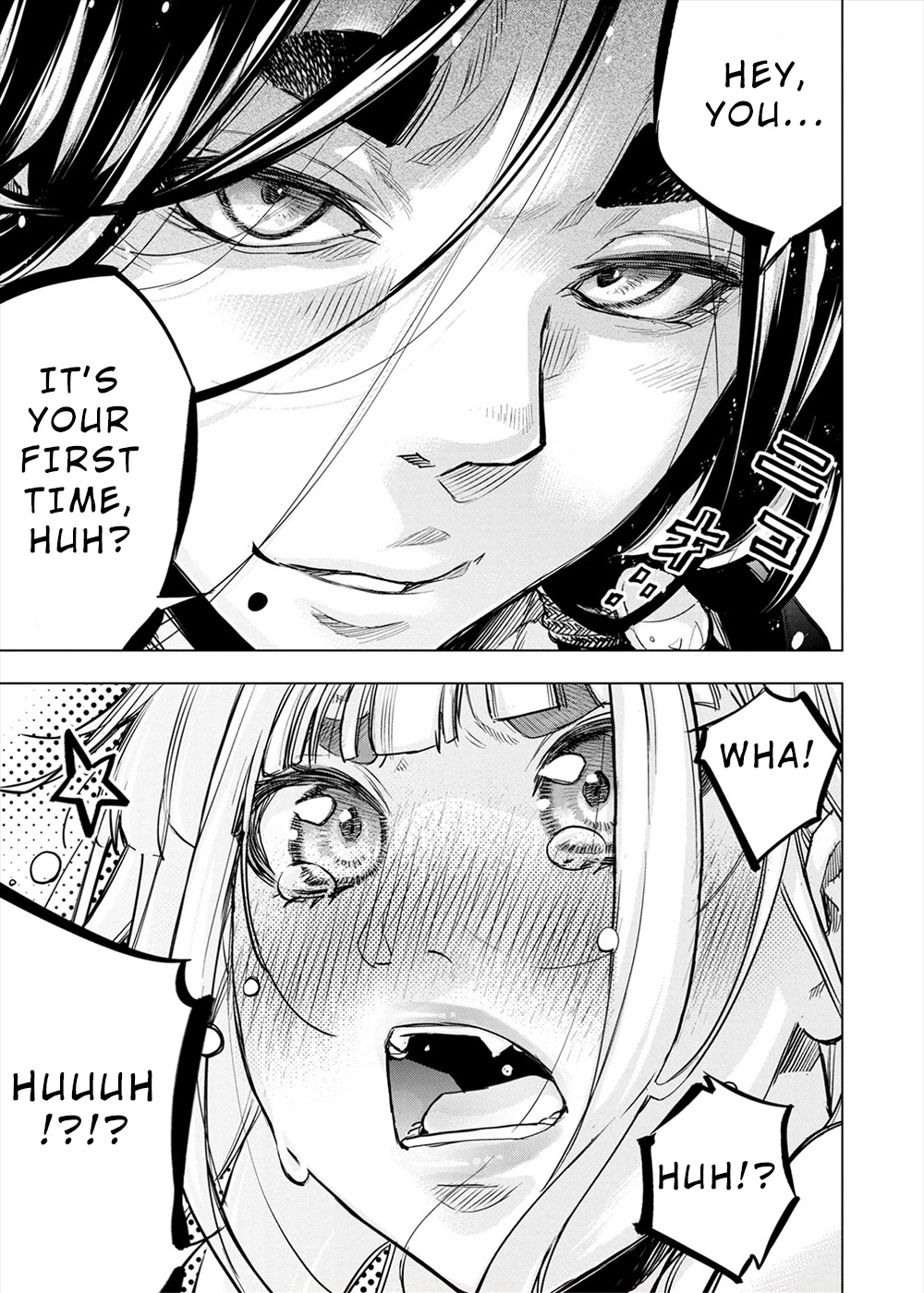 Ingoshima Chapter 160 page 7 - Chapter 160: Sakazuki of Intimacy (#99)
