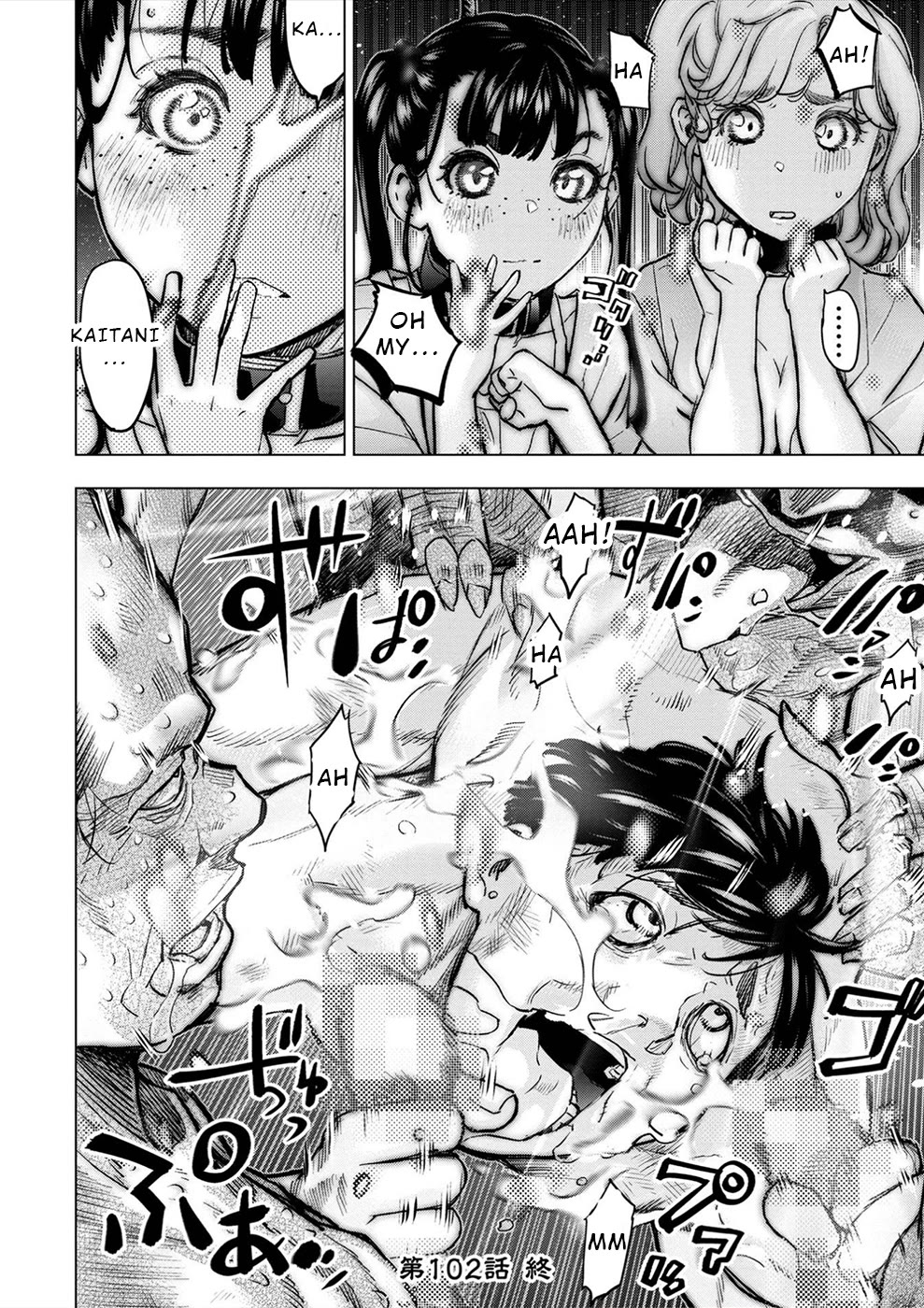 Ingoshima Chapter 163 page 32 - Chapter 163: The Goddess's Blessing (#102)