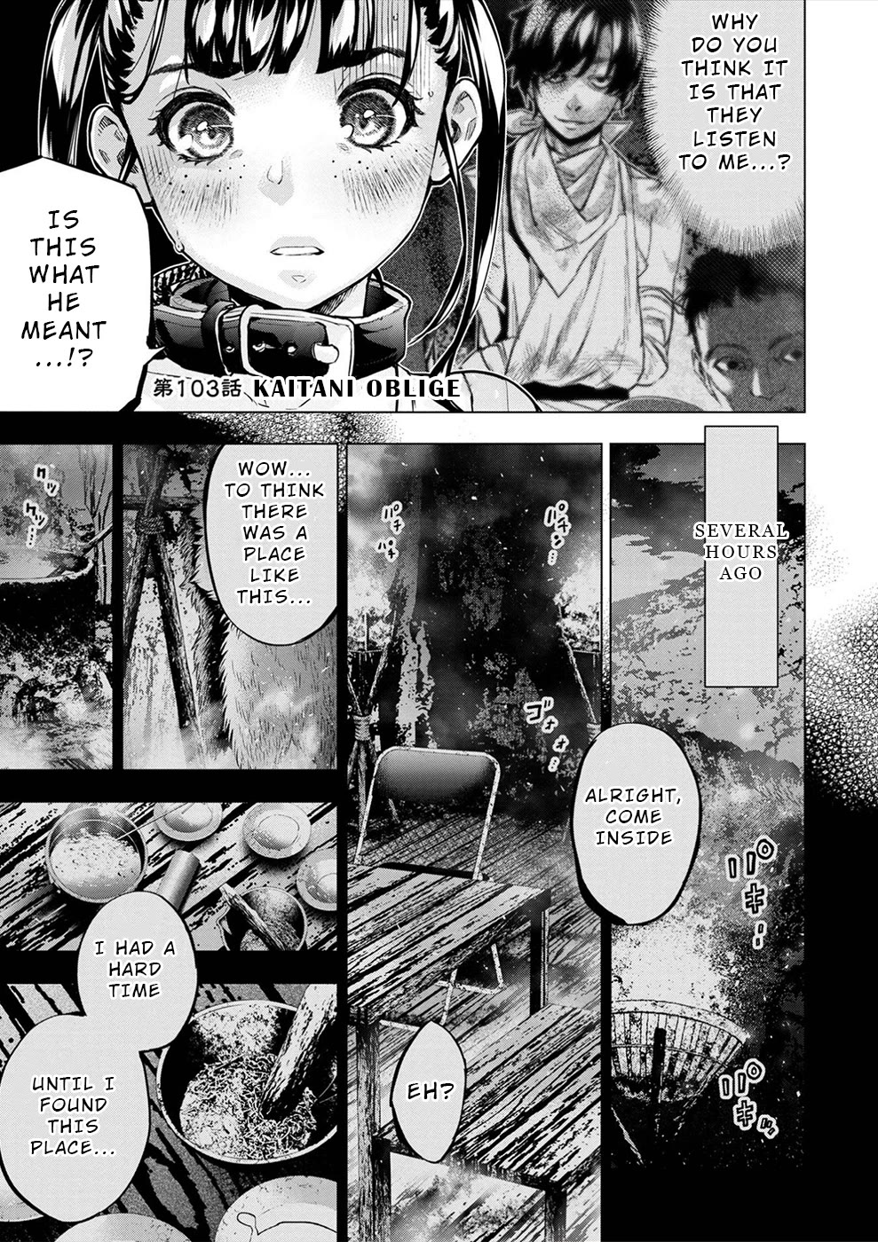 Ingoshima Chapter 164 page 1 - Chapter 164: Kaitani Oblige (#103)