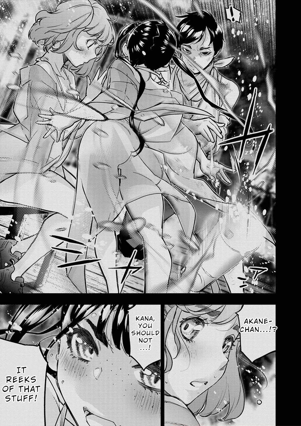 Ingoshima Chapter 164 page 5 - Chapter 164: Kaitani Oblige (#103)