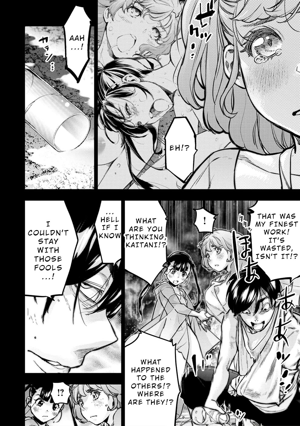 Ingoshima Chapter 164 page 6 - Chapter 164: Kaitani Oblige (#103)