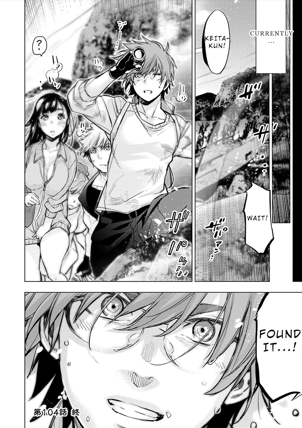 Ingoshima Chapter 165 page 11 - Chapter 165: Songstress Mikos (#104)