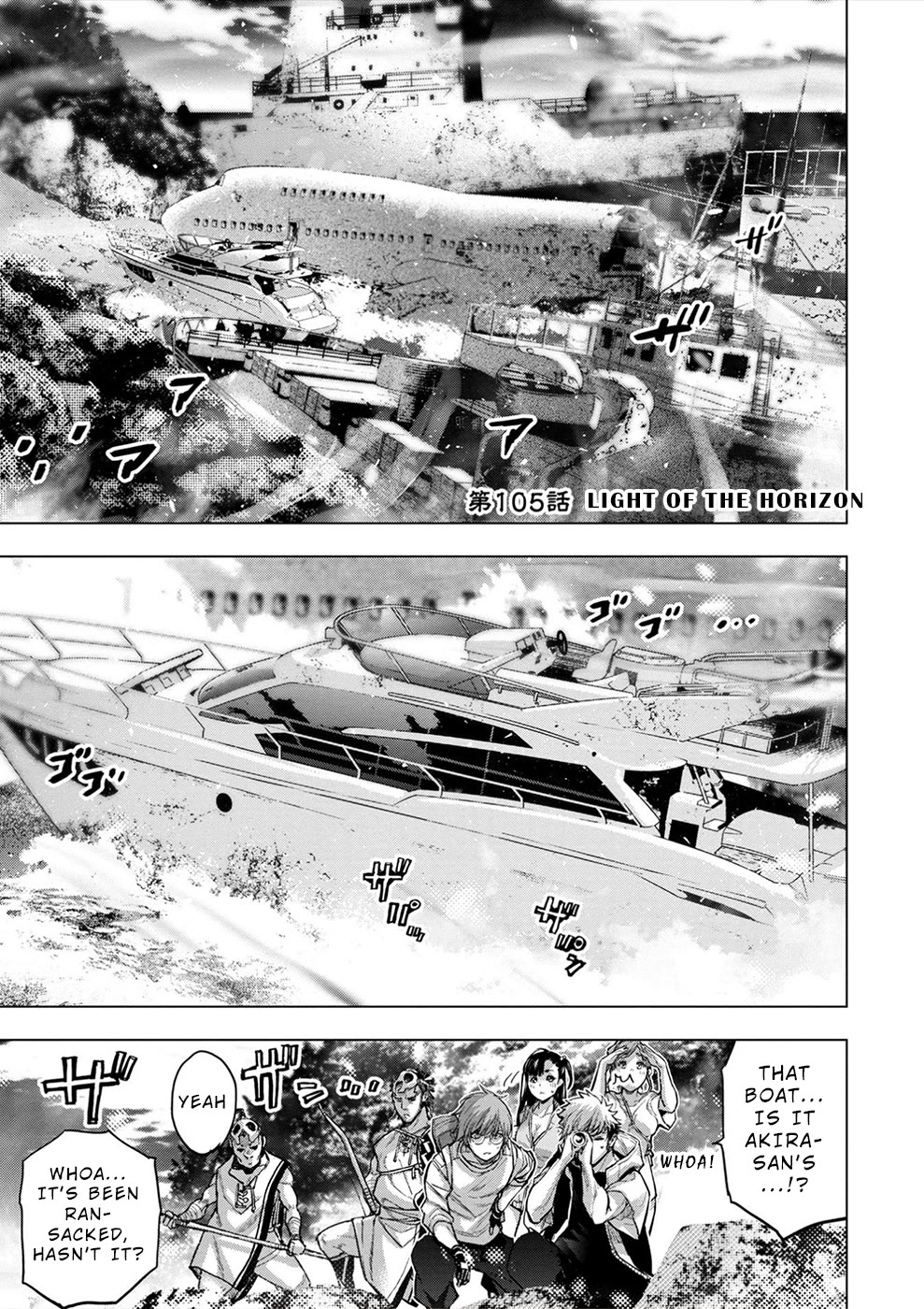 Ingoshima Chapter 166 page 1 - Chapter 166: Light of the Horizon (#105)