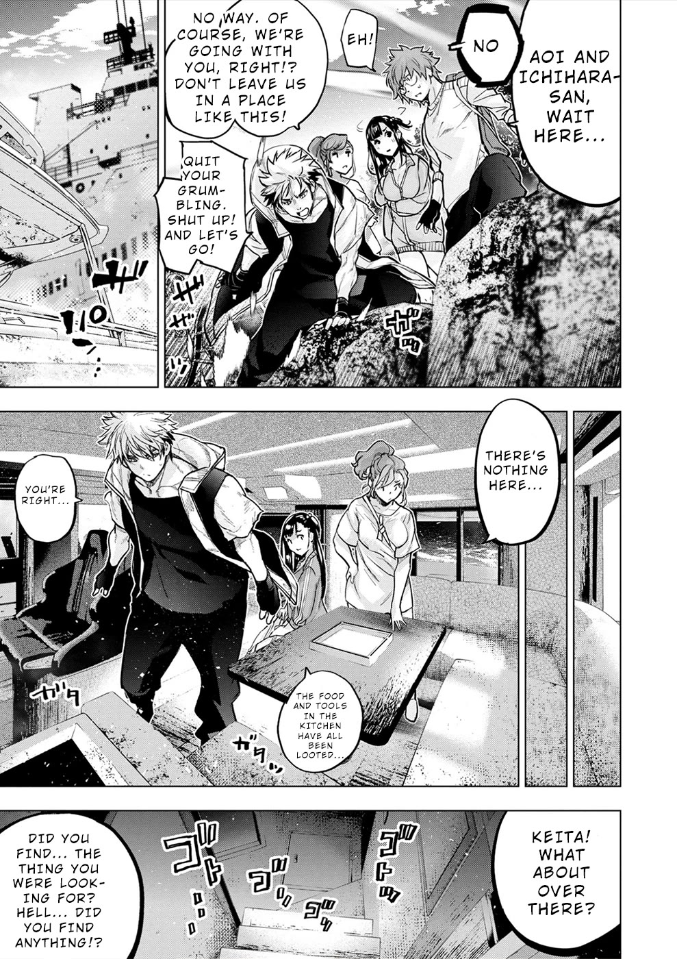 Ingoshima Chapter 166 page 3 - Chapter 166: Light of the Horizon (#105)
