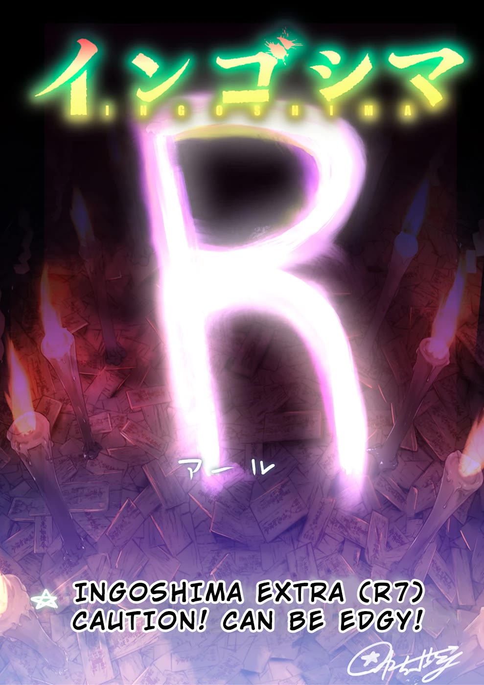 Ingoshima Chapter 168.5 page 1 - Chapter 168.5: R[7]