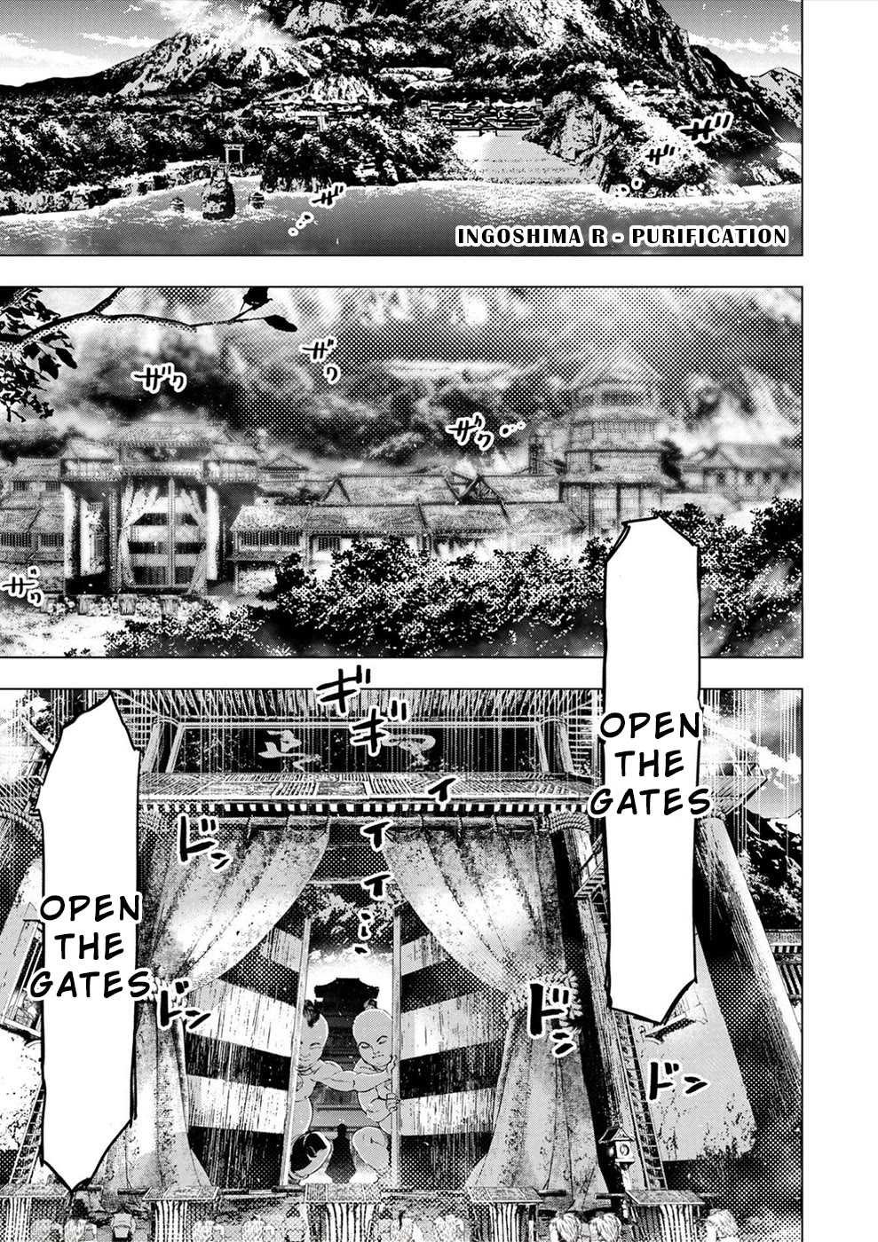Ingoshima Chapter 168.5 page 2 - Chapter 168.5: R[7]