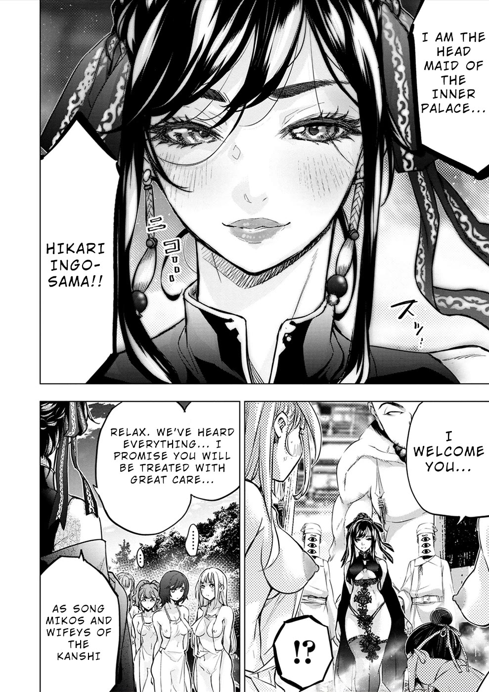 Ingoshima Chapter 168.5 page 4 - Chapter 168.5: R[7]