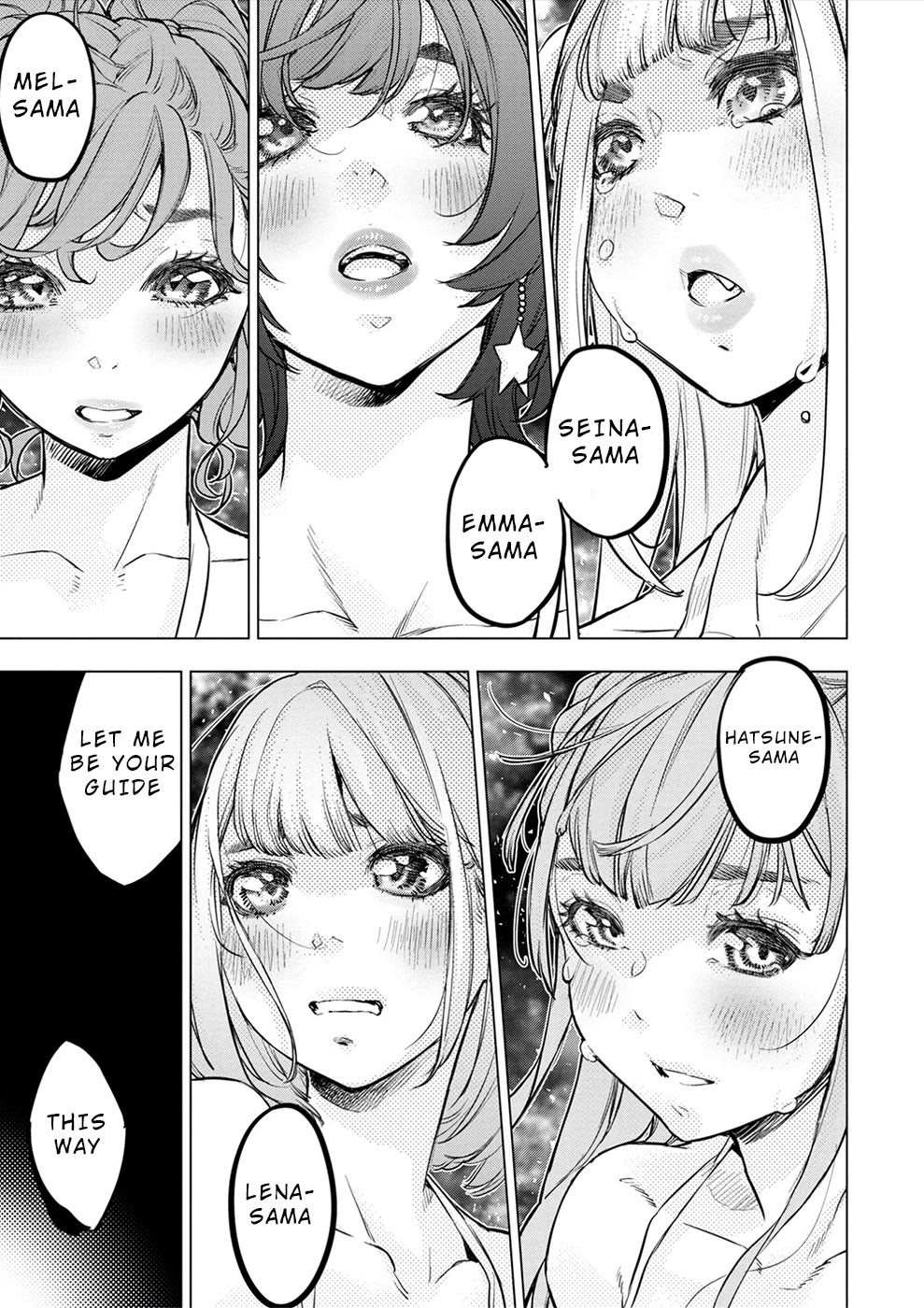 Ingoshima Chapter 168.5 page 5 - Chapter 168.5: R[7]