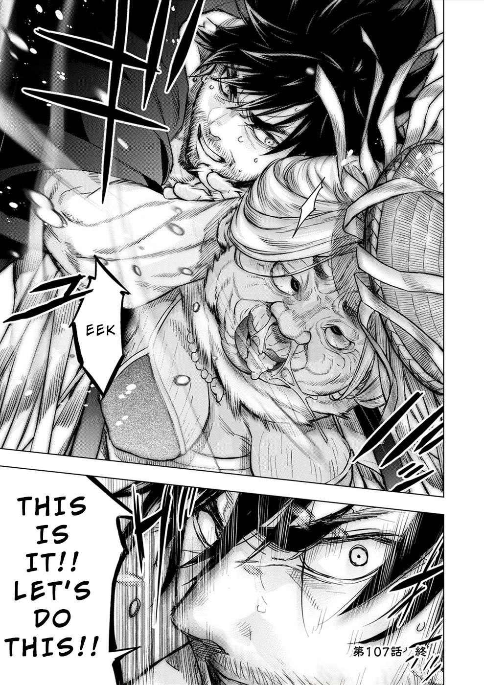 Ingoshima Chapter 168 page 11 - Chapter 168: Ariadne's Thread (#107)