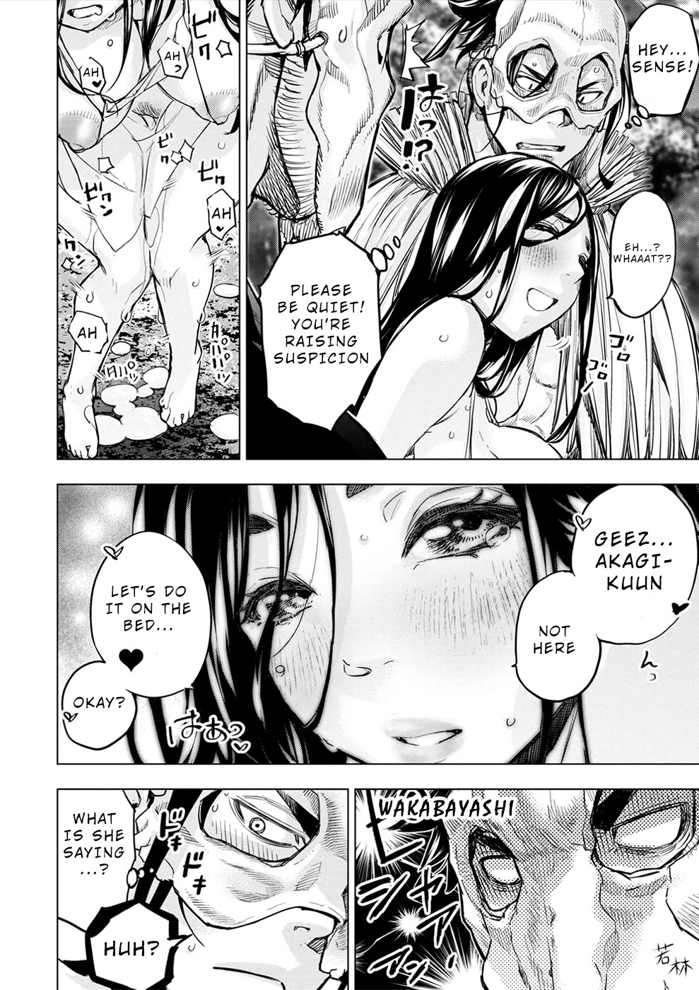 Ingoshima Chapter 168 page 6 - Chapter 168: Ariadne's Thread (#107)