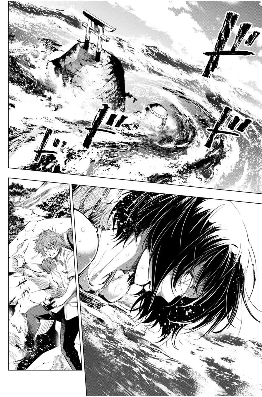 Ingoshima Chapter 17 page 12 - Chapter 17: Captive Princess