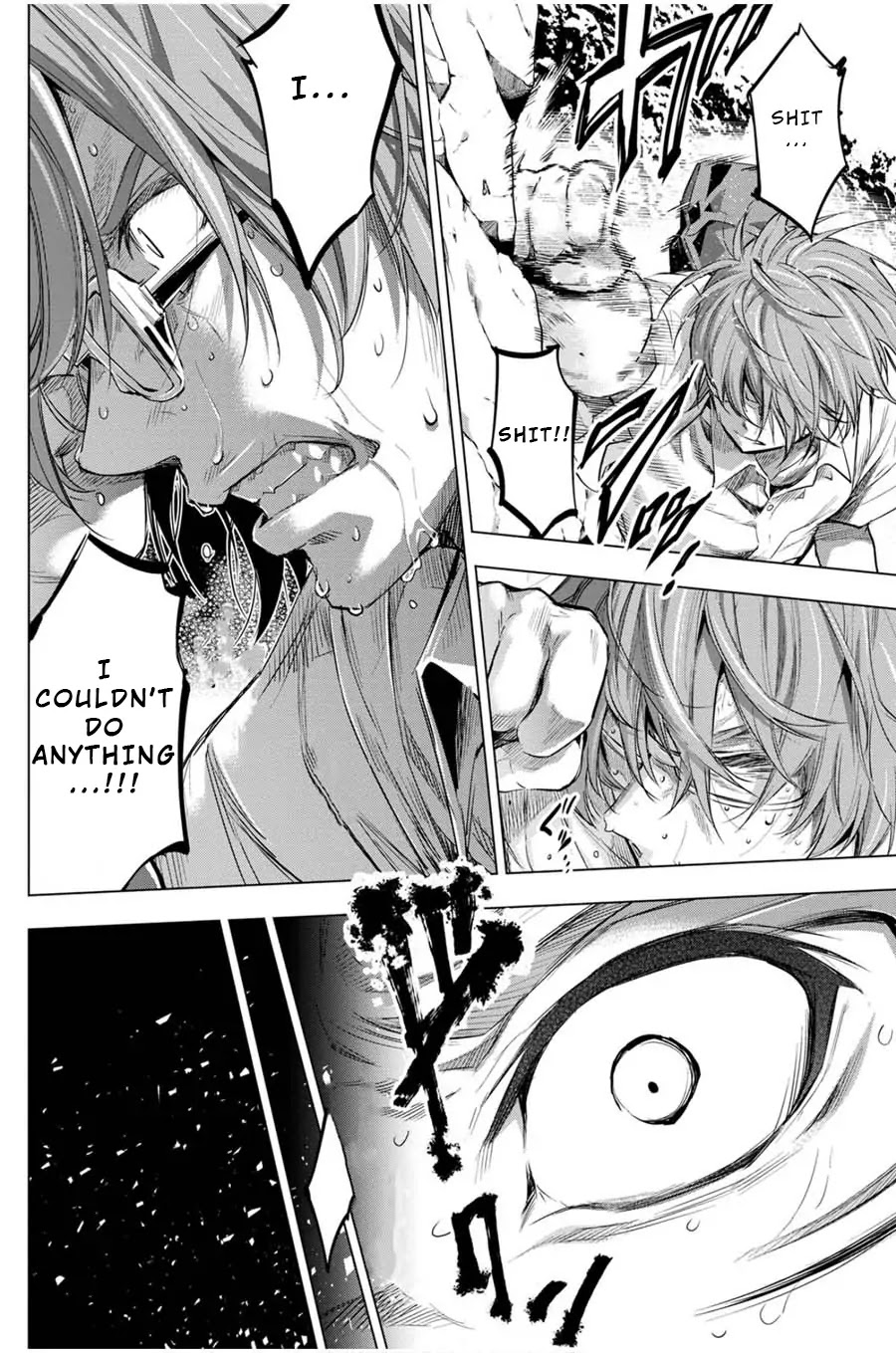 Ingoshima Chapter 17 page 14 - Chapter 17: Captive Princess