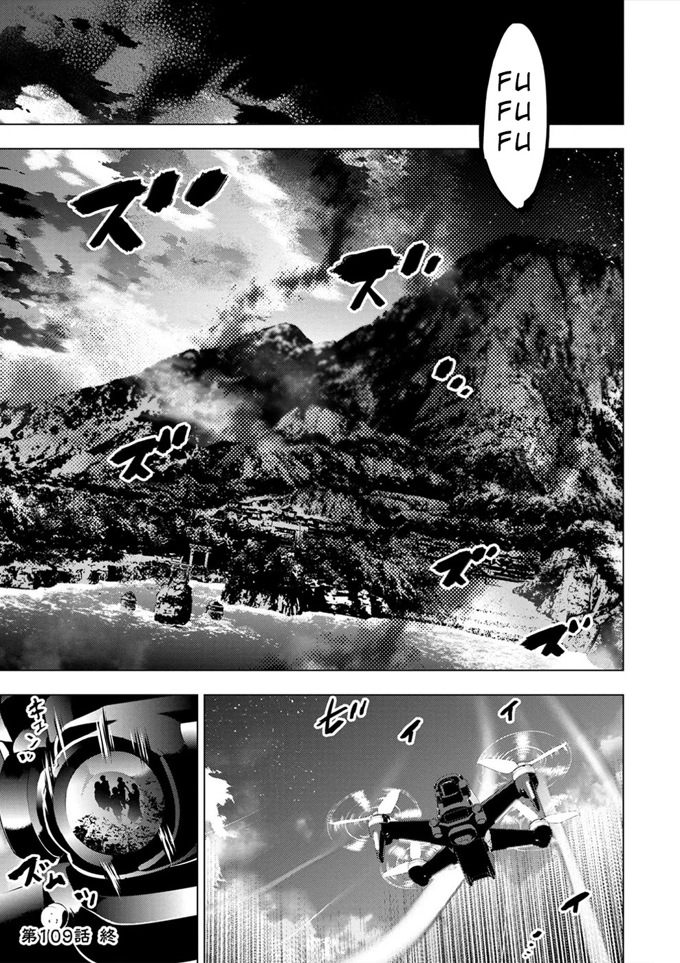 Ingoshima Chapter 170 page 10 - Chapter 170: Shinji Gaina Ingo (#109)