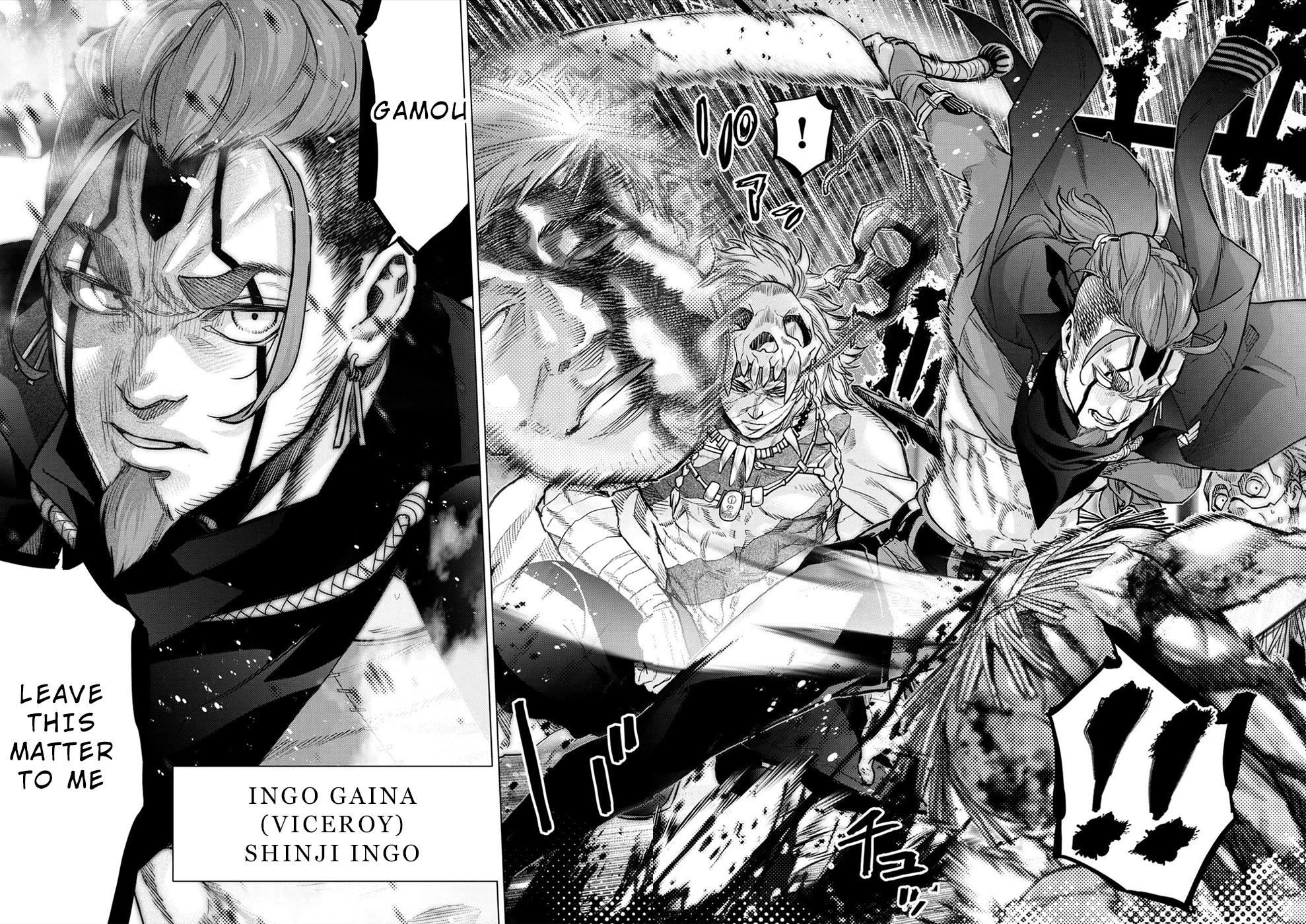 Ingoshima Chapter 170 page 6 - Chapter 170: Shinji Gaina Ingo (#109)