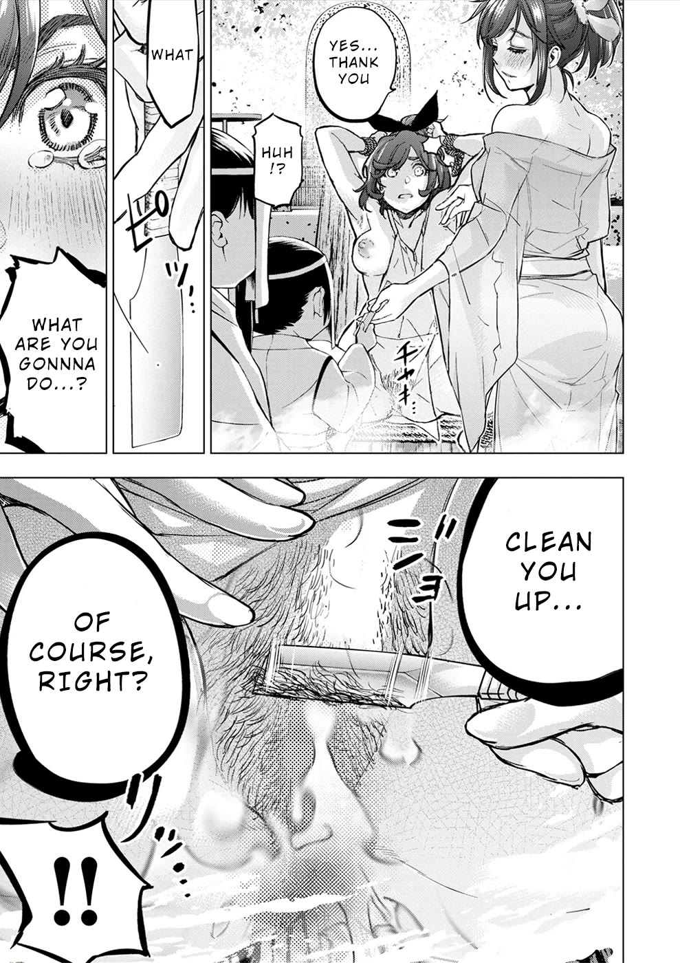 Ingoshima Chapter 173.5 page 18 - Chapter 173.5: R[8]