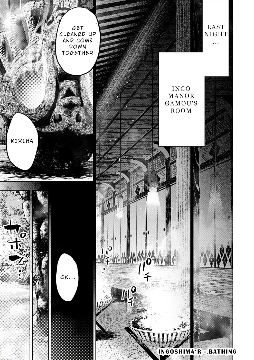 Ingoshima Chapter 173.5 page 2 - Chapter 173.5: R[8]