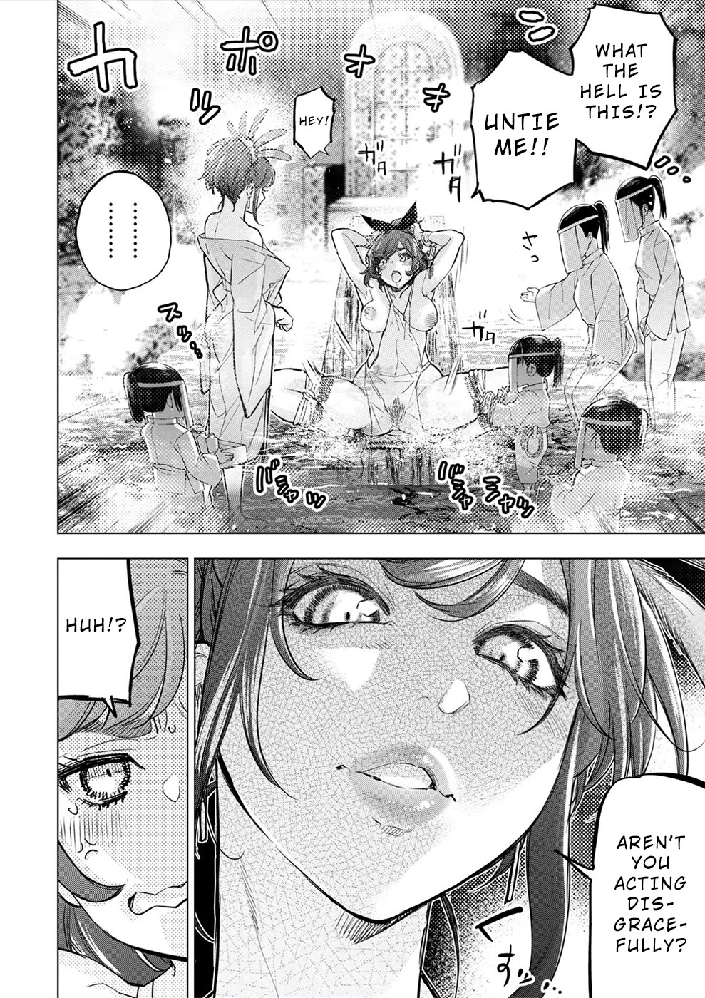 Ingoshima Chapter 173.5 page 5 - Chapter 173.5: R[8]
